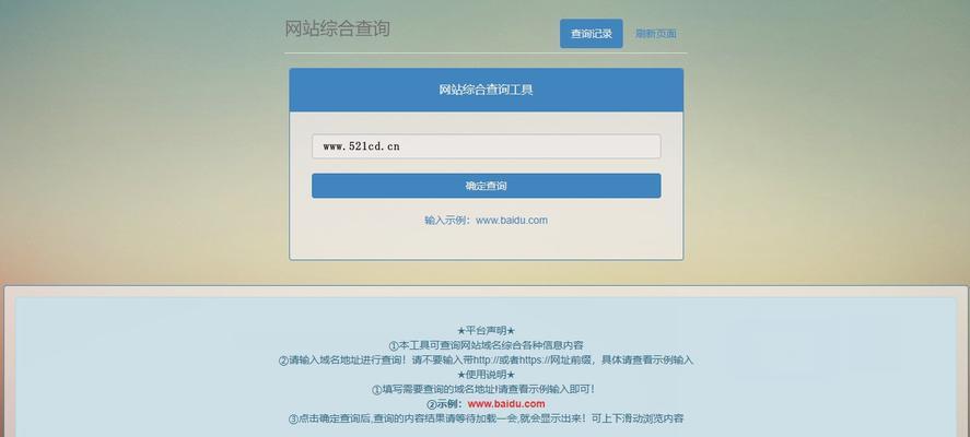 博客怎么起网站名称？有哪些创意技巧和建议？