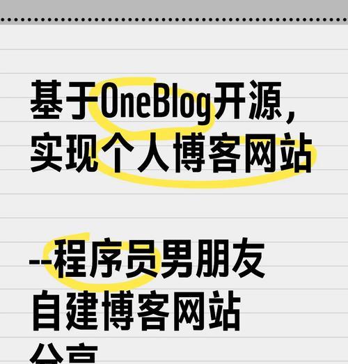 博客怎么起网站名称？有哪些创意技巧和建议？