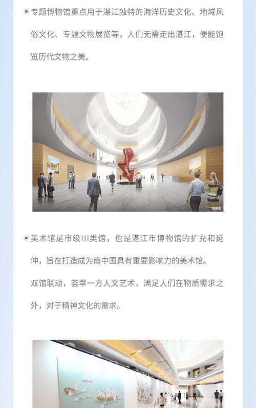 湛江网站推广如何做大？有效策略和常见问题解答？