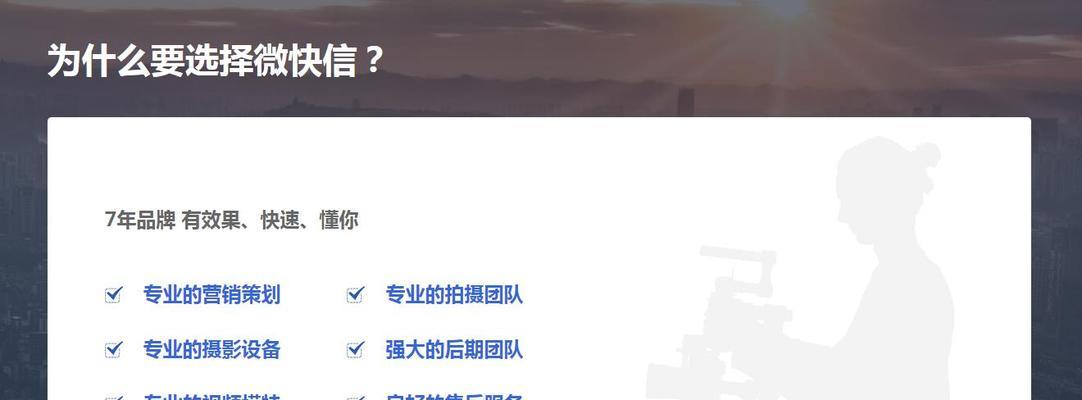 湛江网站推广如何做大？有效策略和常见问题解答？