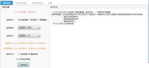 如何推广自己的淘客网站？有效策略和常见问题解答？