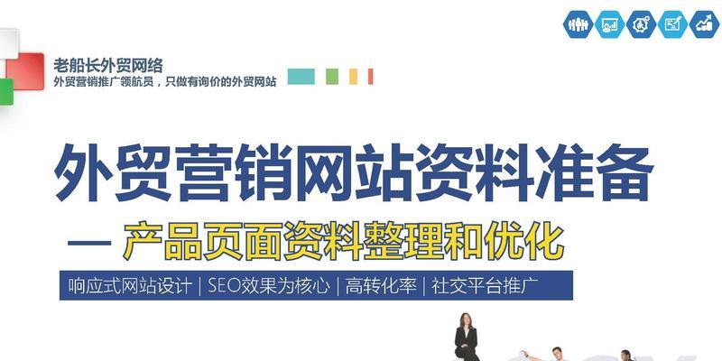 企业如何做网站营销推广？有效策略有哪些？