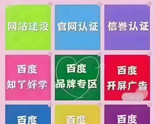 企业如何做网站营销推广？有效策略有哪些？