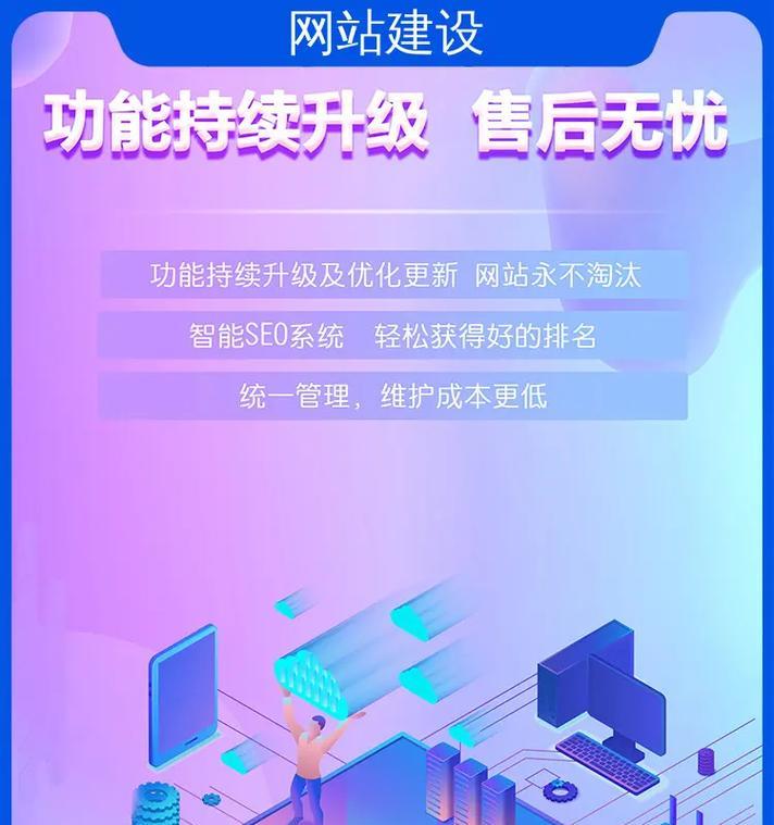 企业如何做网站营销推广？有效策略有哪些？