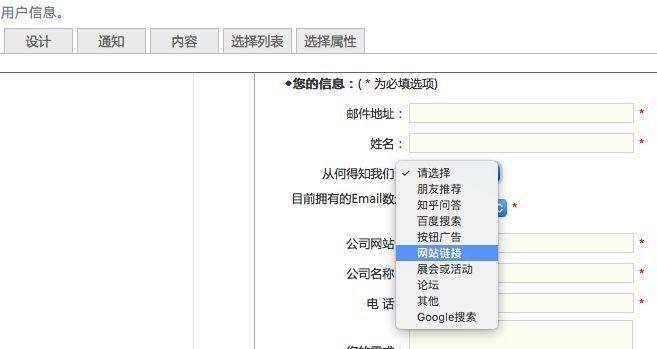 邮件能识别哪些HTML标签？如何正确使用它们提高邮件营销效果？