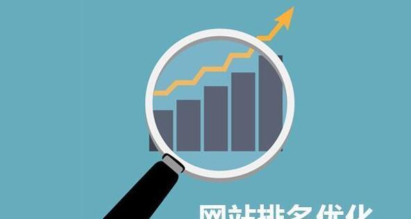 龙城如何把网站推广？有哪些有效的推广策略？
