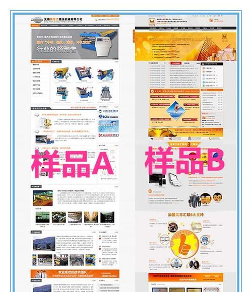 龙城如何把网站推广？有哪些有效的推广策略？