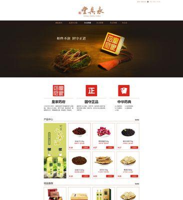 新网站改版价钱怎么算？改版费用和步骤是什么？