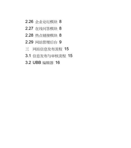 新网站改版价钱怎么算？改版费用和步骤是什么？