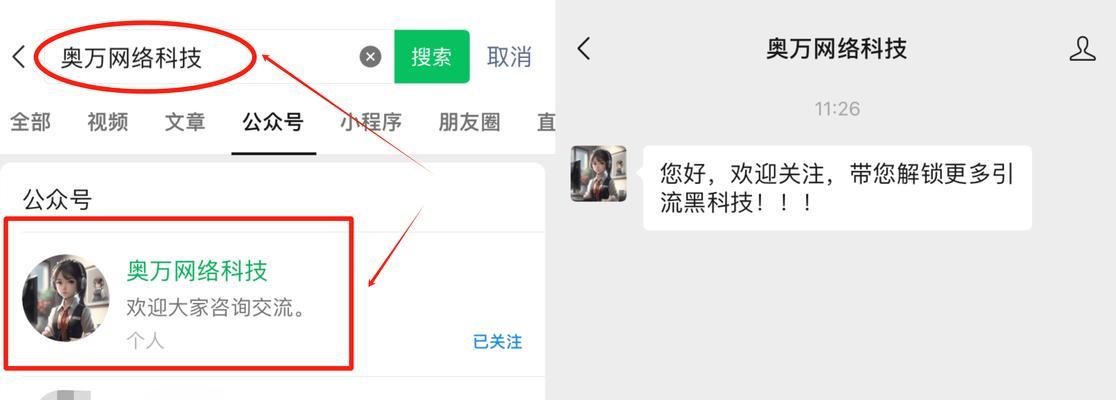 如何推广一个网站链接？有效策略和常见问题解答？