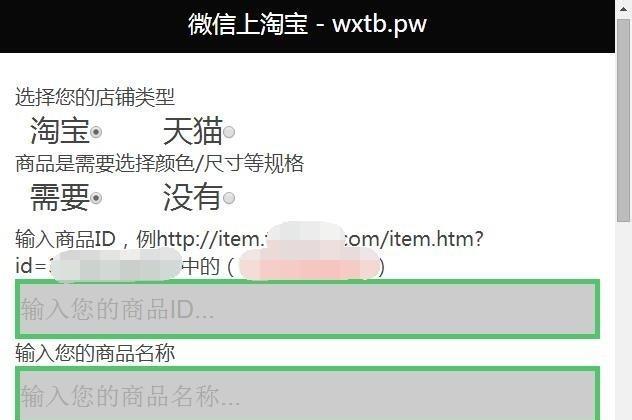 如何推广一个网站链接？有效策略和常见问题解答？
