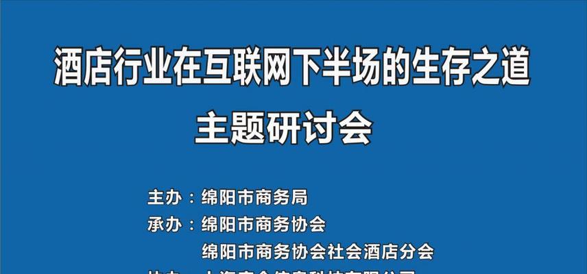 绵阳网站营销怎么选？选择合适的网站营销策略有哪些技巧？