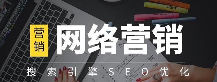 绵阳网站营销怎么选？选择合适的网站营销策略有哪些技巧？