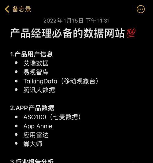 化工网站数据分析方法有哪些？如何有效提升数据解读能力？