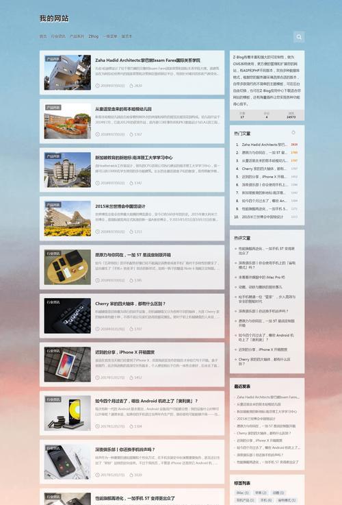 网站优化博客怎么做好？有哪些有效策略和常见错误？