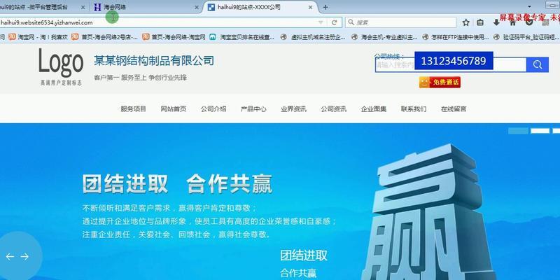 网站优化博客怎么做好？有哪些有效策略和常见错误？