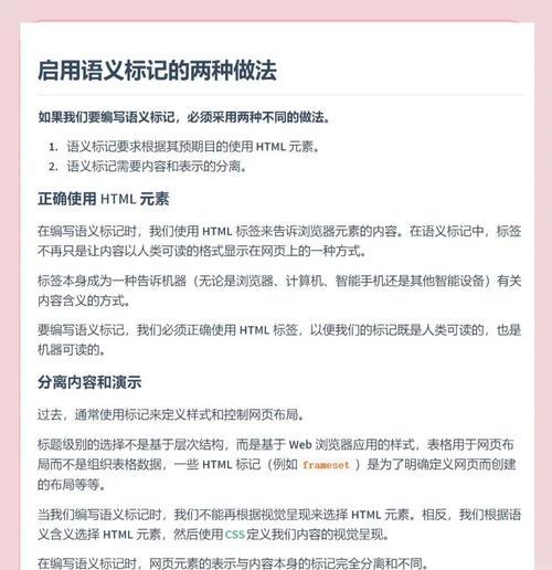 学习HTML需要掌握哪些编程语言？