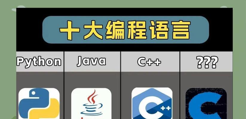 学习HTML需要掌握哪些编程语言？