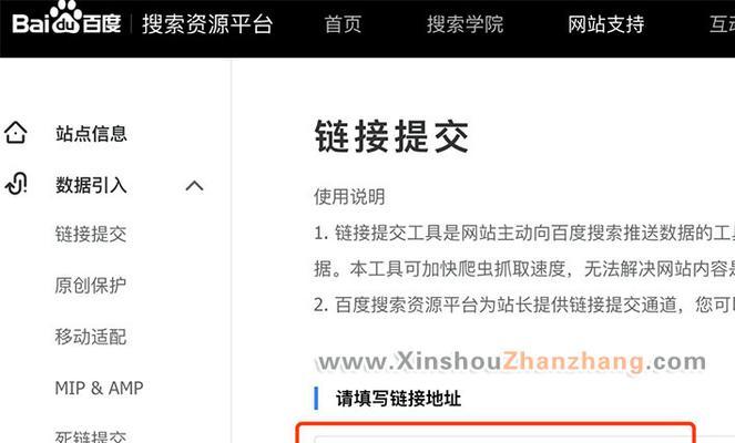 网站链接结构分析怎么做？如何优化网站链接结构以提升SEO效果？