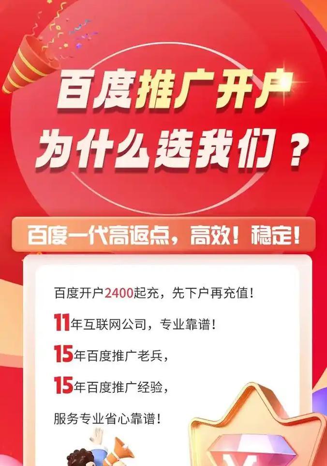 国外网站如何做百度推广？有哪些有效策略？