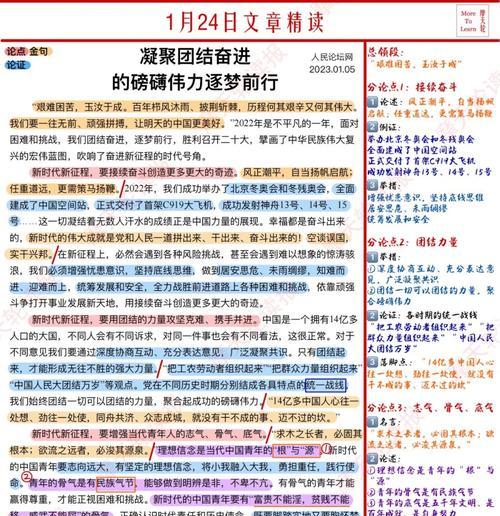 高校文章分析网站怎么做？如何提高SEO排名？