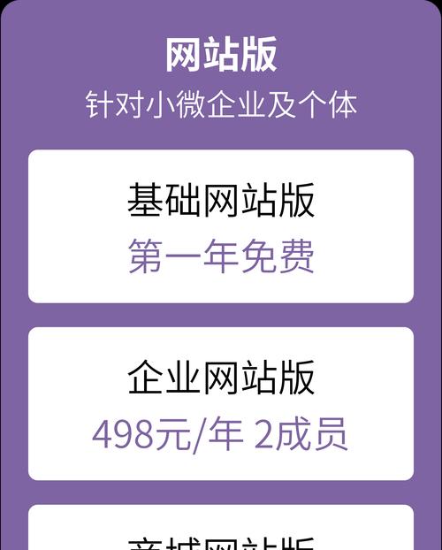 我爱营销网站怎么做？如何打造高效的营销平台？
