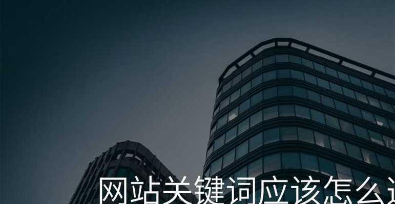 关键词找网站怎么找？有效方法有哪些？