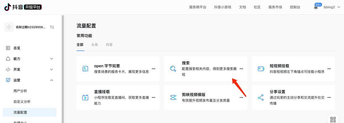 网站关键词怎么设置好用？设置关键词的正确方法是什么？