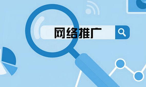 如何在百度开个网站进行有效推广？推广过程中常见问题有哪些？