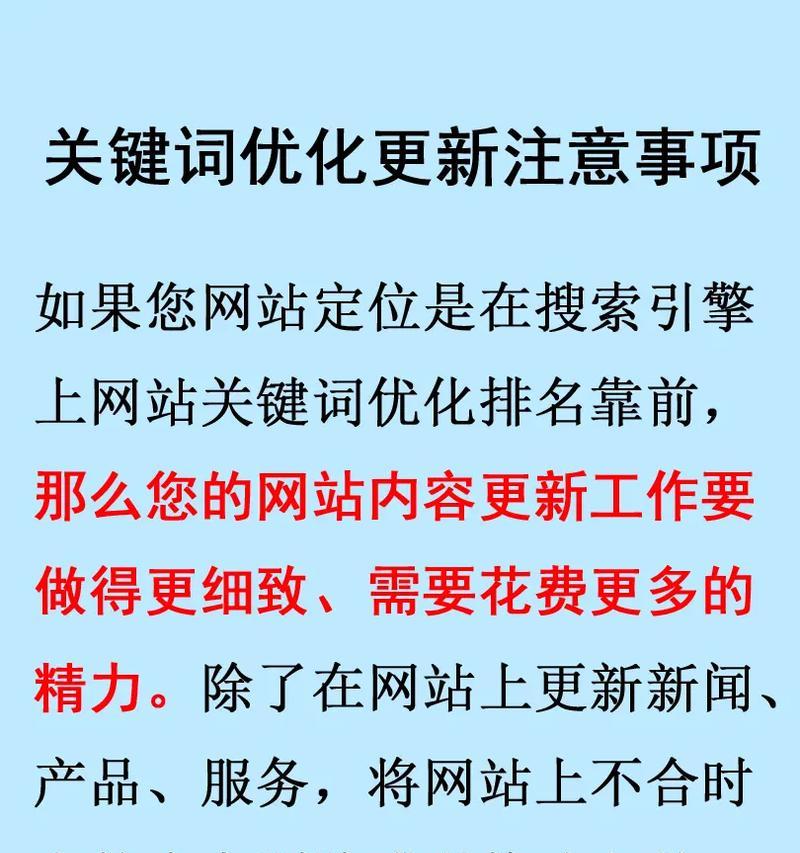 怎么找到网站内的关键词？有效工具和技巧是什么？