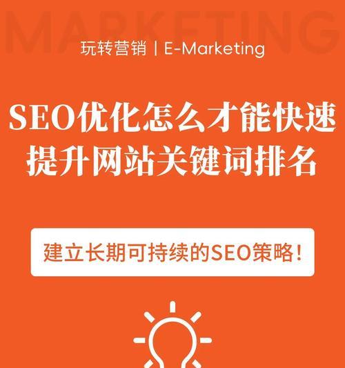 怎么找到网站内的关键词？有效工具和技巧是什么？