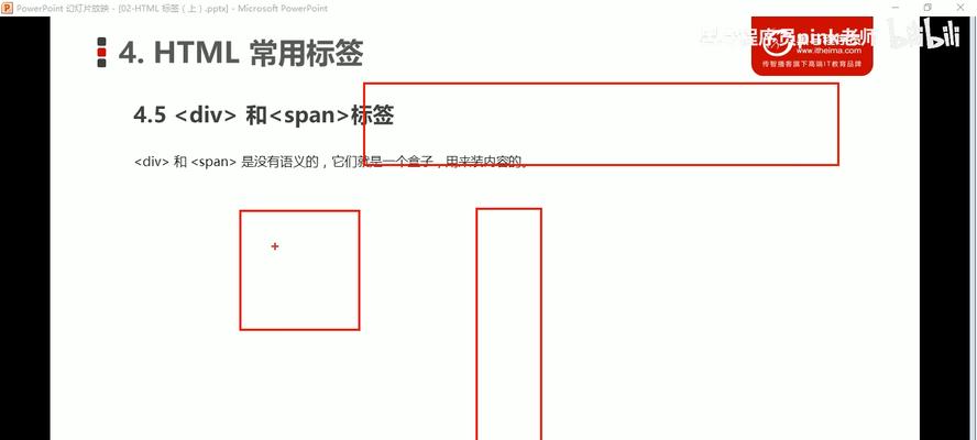 HTML5文本格式化标记有哪些？如何正确使用它们？