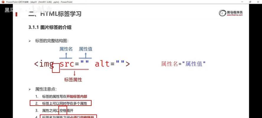 HTML5文本格式化标记有哪些？如何正确使用它们？