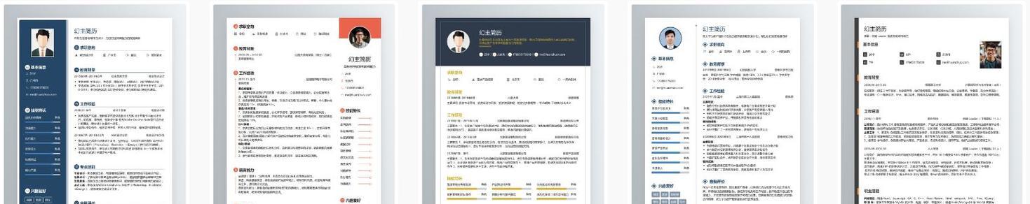 低营销简历网站怎么做？如何打造吸引人的简历网站？