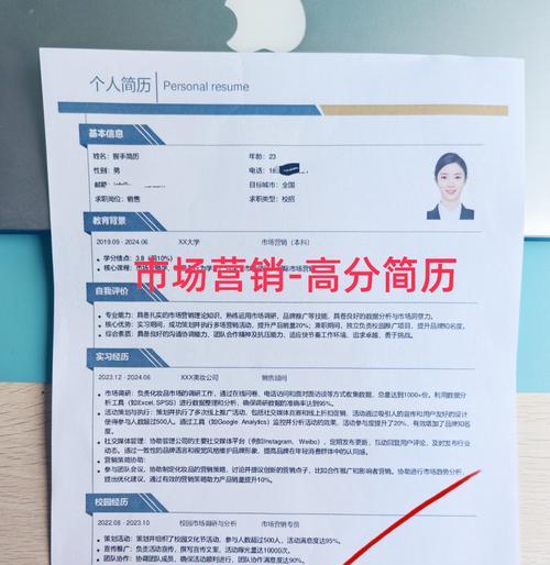 低营销简历网站怎么做？如何打造吸引人的简历网站？