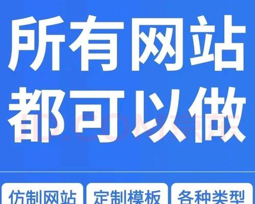 静态分析网站图片怎么做？需要哪些工具和步骤？