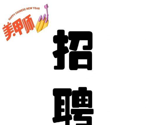 美甲招聘网站分析怎么写？如何评估其效果和效率？
