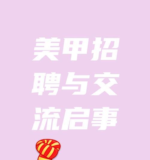 美甲招聘网站分析怎么写？如何评估其效果和效率？