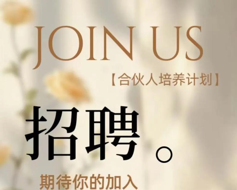 美甲招聘网站分析怎么写？如何评估其效果和效率？