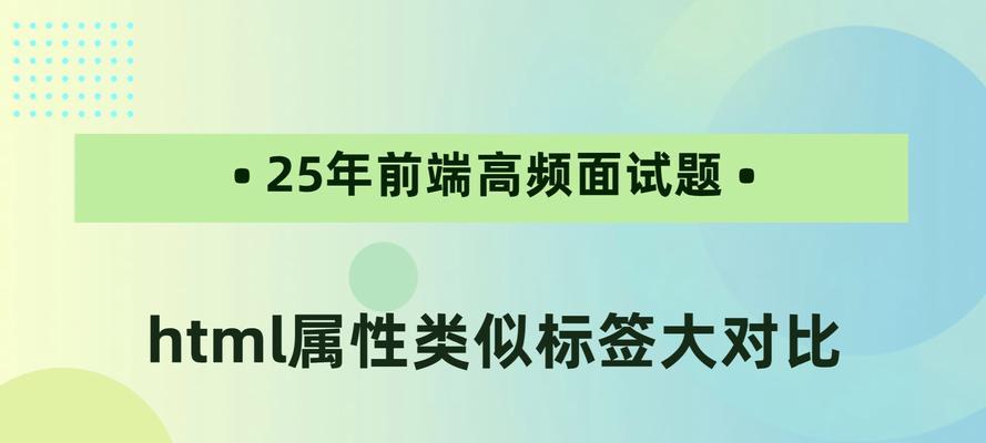 HTML中tr标签的属性有哪些？如何正确使用它们？