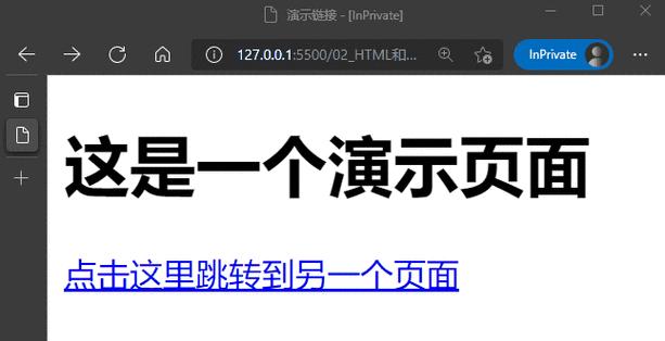 HTML中哪些标记能放在首部？首部标记的使用规则是什么？