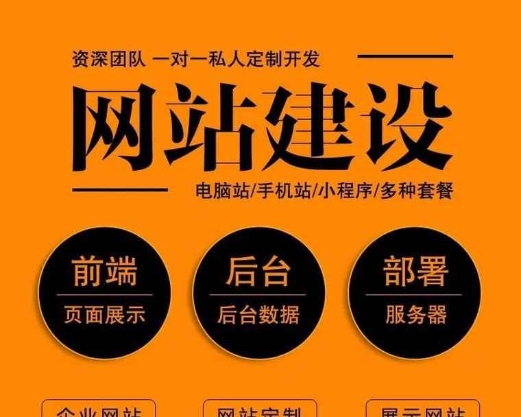 制作网站营销费用怎么算？如何合理预算网站开发成本？