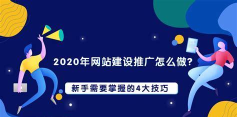 漫画网站如何推广？有哪些有效的推广策略？