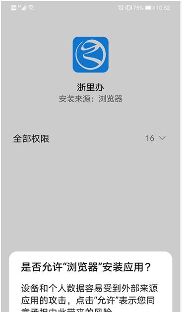 嵊州网站如何推广？有哪些有效的推广策略？