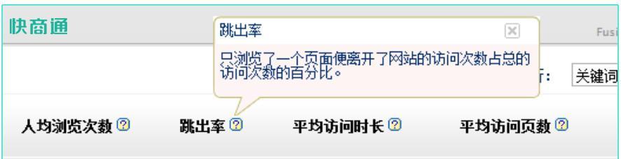 网站跳出率分析怎么做？如何降低网站跳出率？