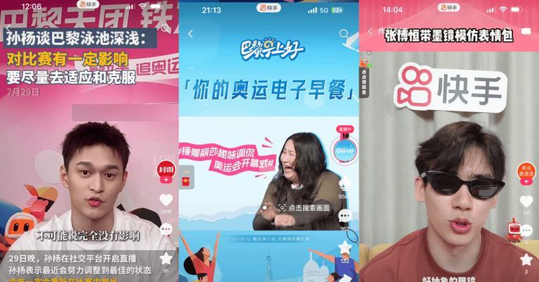 快手发小视频怎么剪辑？视频编辑的步骤和技巧是什么？