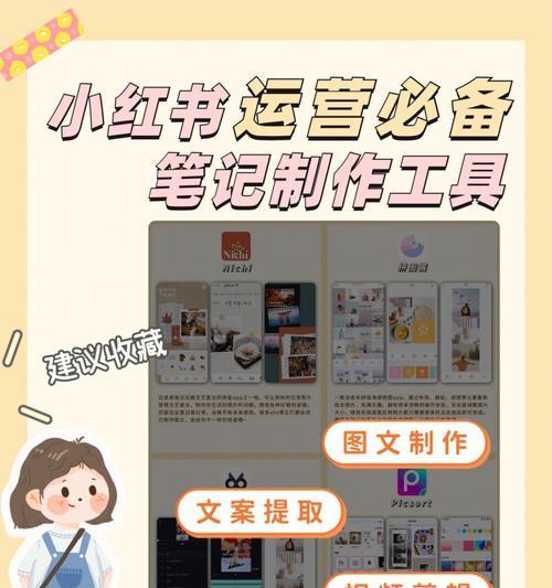 用小红书怎么剪辑视频？剪辑功能有哪些常见问题解答？