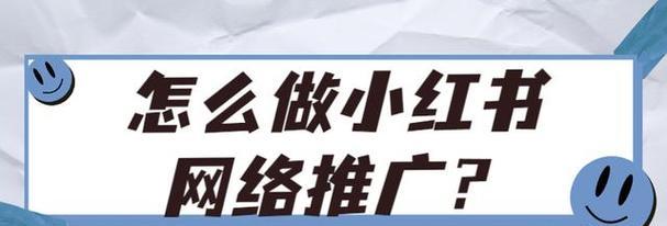 用小红书怎么剪辑视频？剪辑功能有哪些常见问题解答？