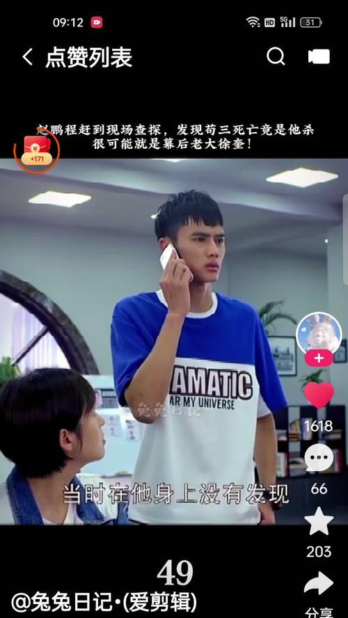 快手剪辑合集怎么弄的？制作快手视频合集的步骤是什么？