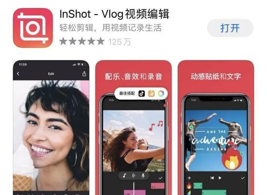 小红书视频剪辑模板怎么制作？常见问题有哪些？